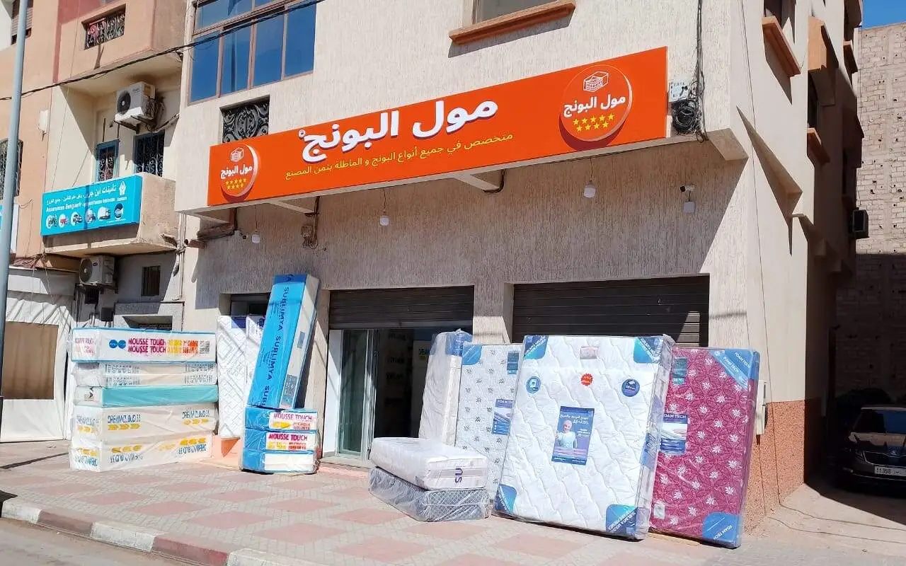 Magasin Moul Pounj MARRAKECH 3