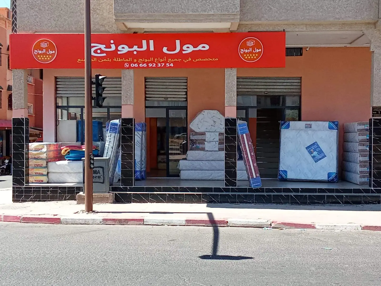 Magasin Moul Pounj MARRAKECH 2